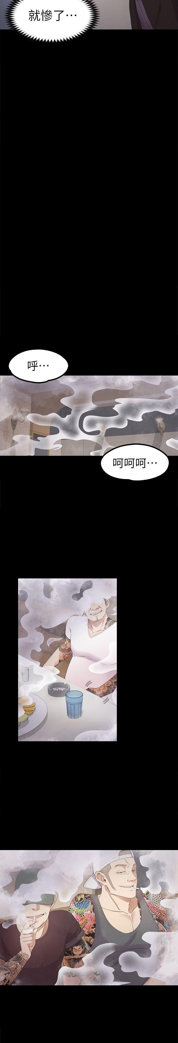 第26话-朵兒的危機[01] - 第25.jpg页