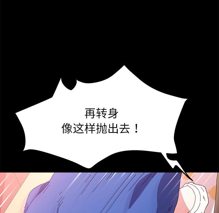 第63话 - 第89.jpg页