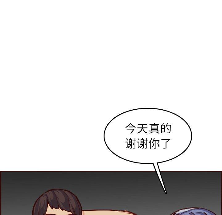 第 50 话 - 第117.jpg页