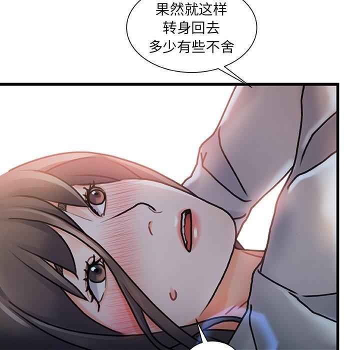 第 4 话 - 第9.jpg页