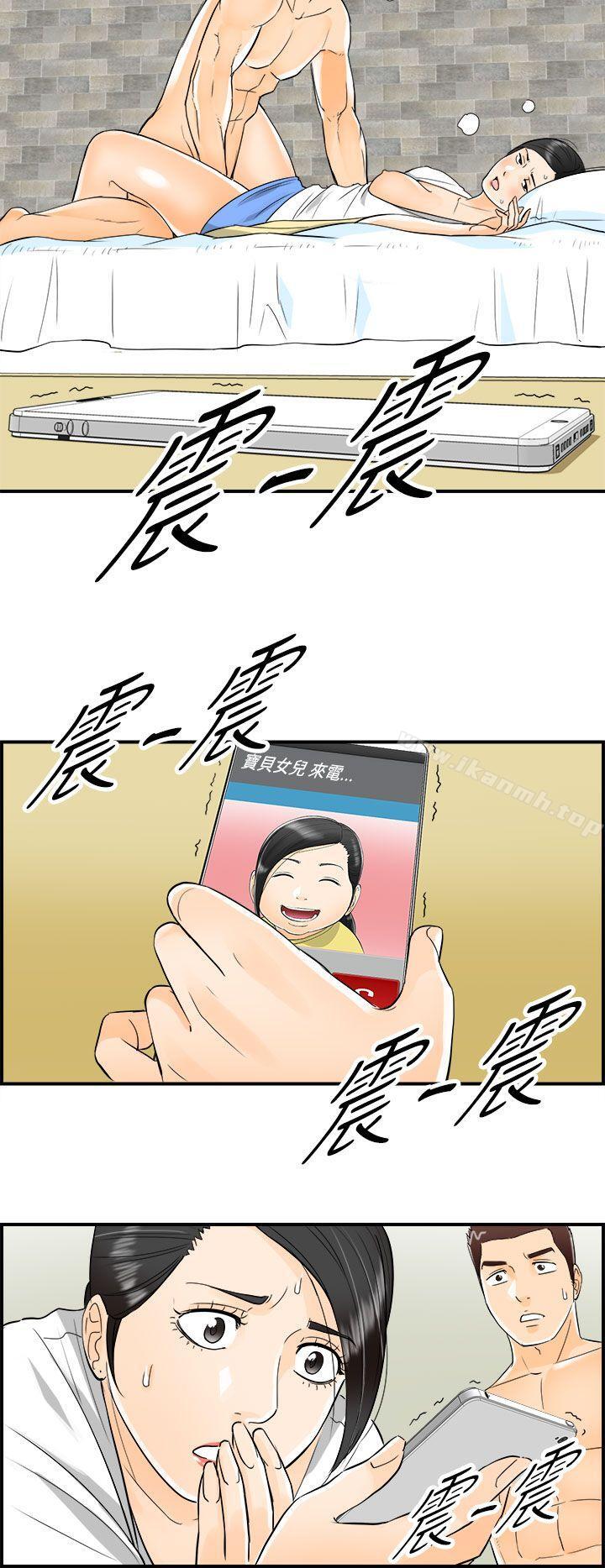 第16话-堕落老婆(4) - 第12.jpg页