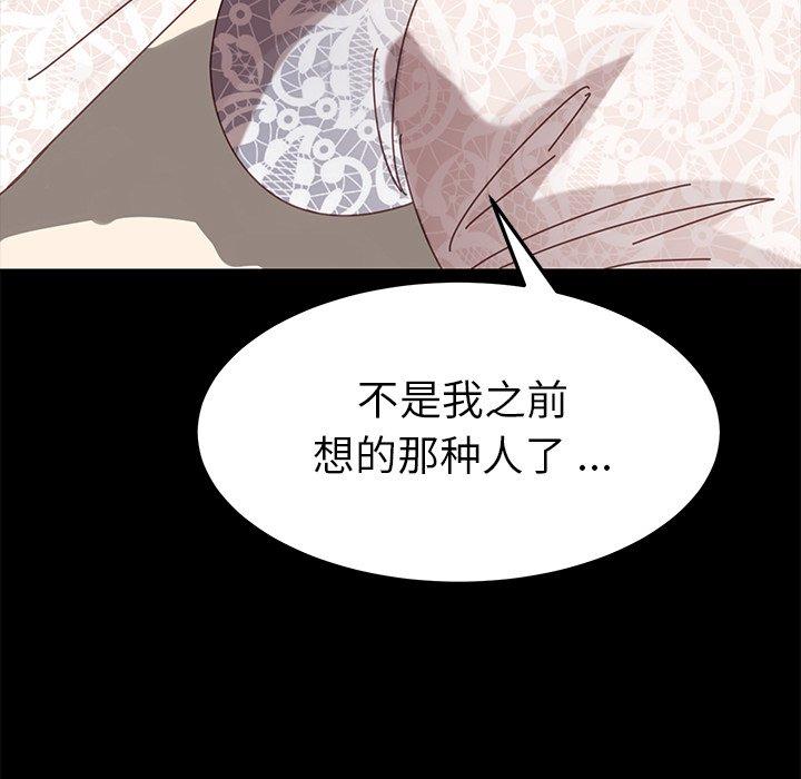 第16话 - 第158.jpg页