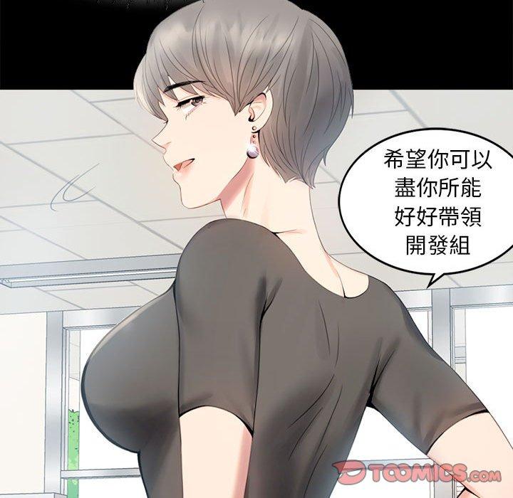 第1话 - 第100.jpg页