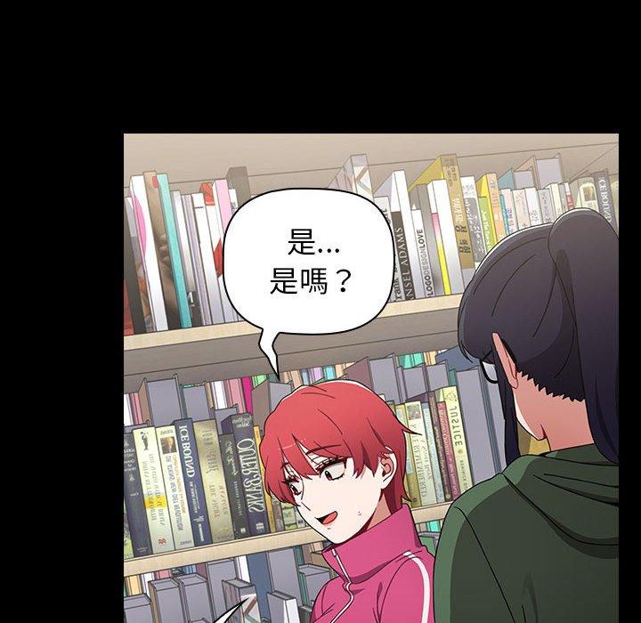 第18话 - 第40.jpg页