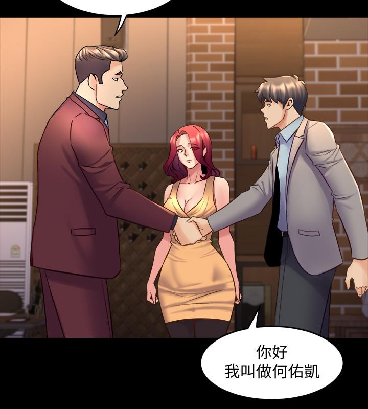 第27话 提包小弟出头天啦? - 第26.jpg页