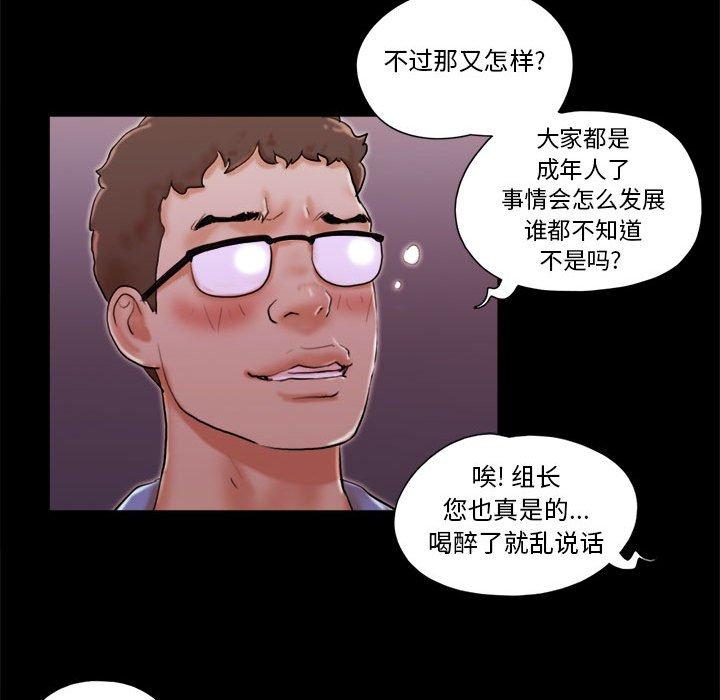 第15话 - 第20.jpg页