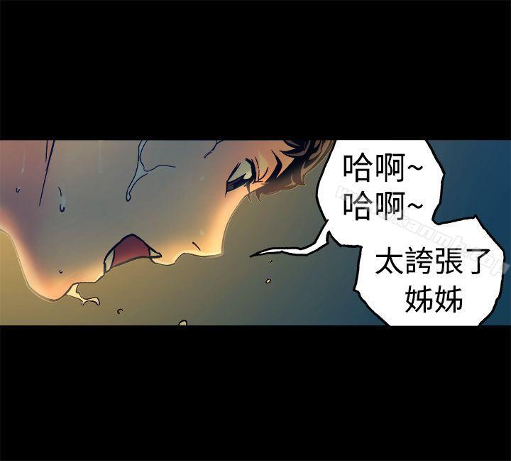 第15话 - 第11.jpg页