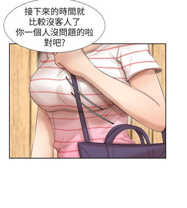 第 23 话 - 第14.jpg页
