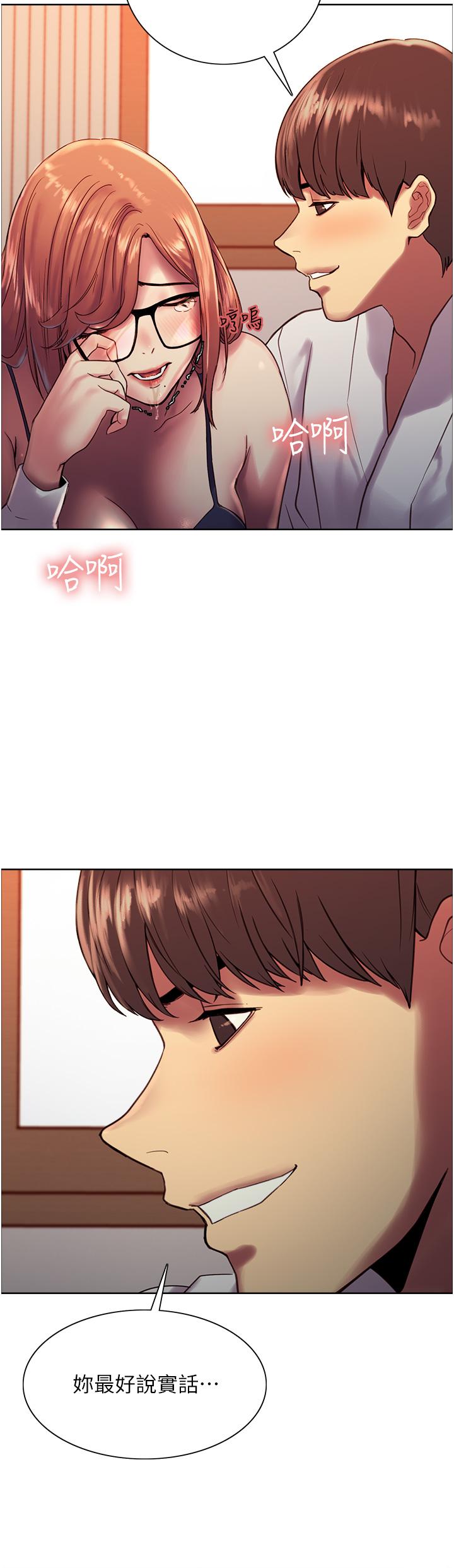 第11話-你痛不痛干我屁事 - 第19.jpg页