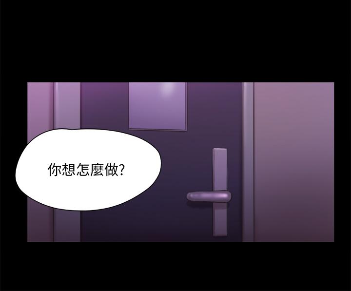 第100話-別人的女人最好吃了 - 第17.jpg页