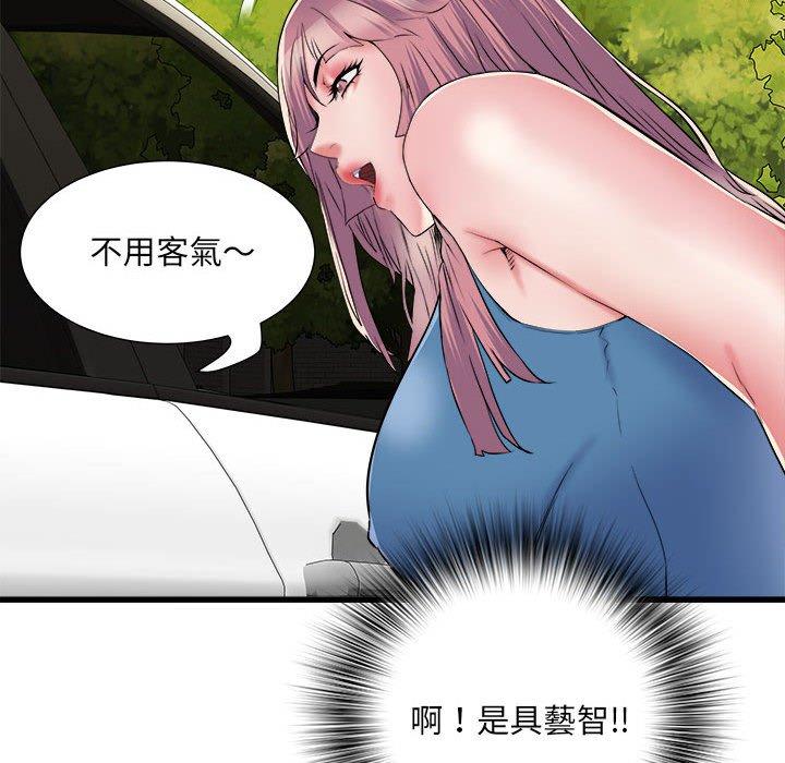 第59话 - 第119.jpg页