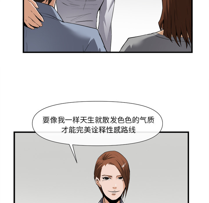 第 25 话 - 第62.jpg页