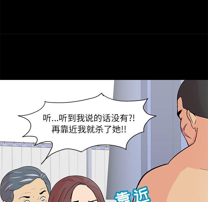 第99话 - 第35.jpg页