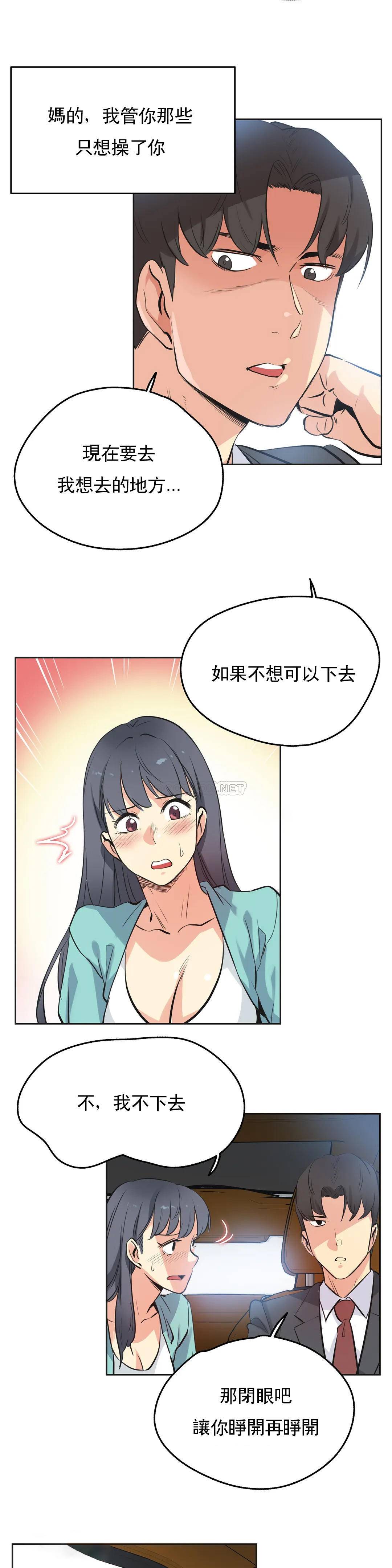第49话 - 第7.jpg页