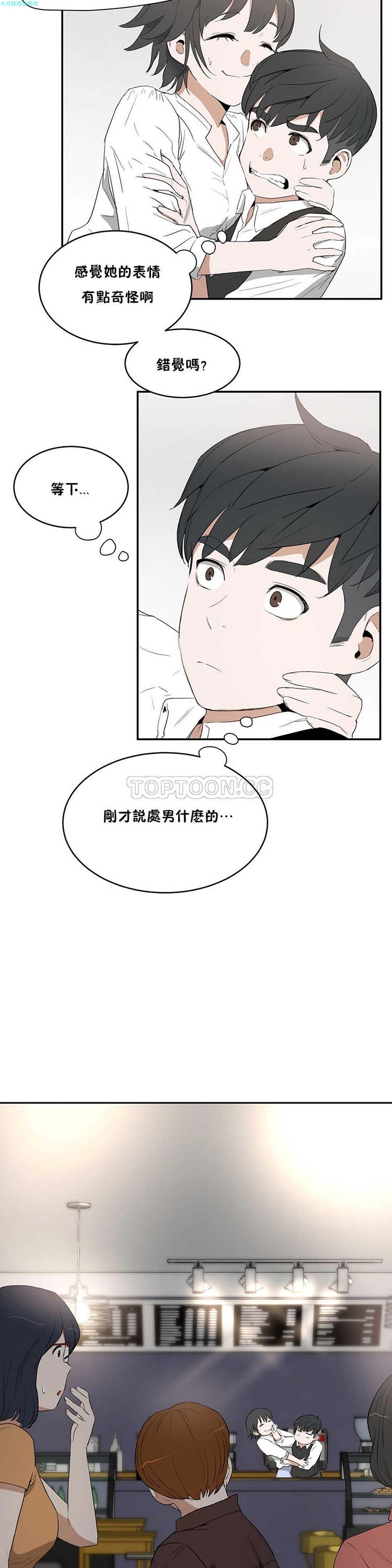 第 9 话 - 第8.jpg页