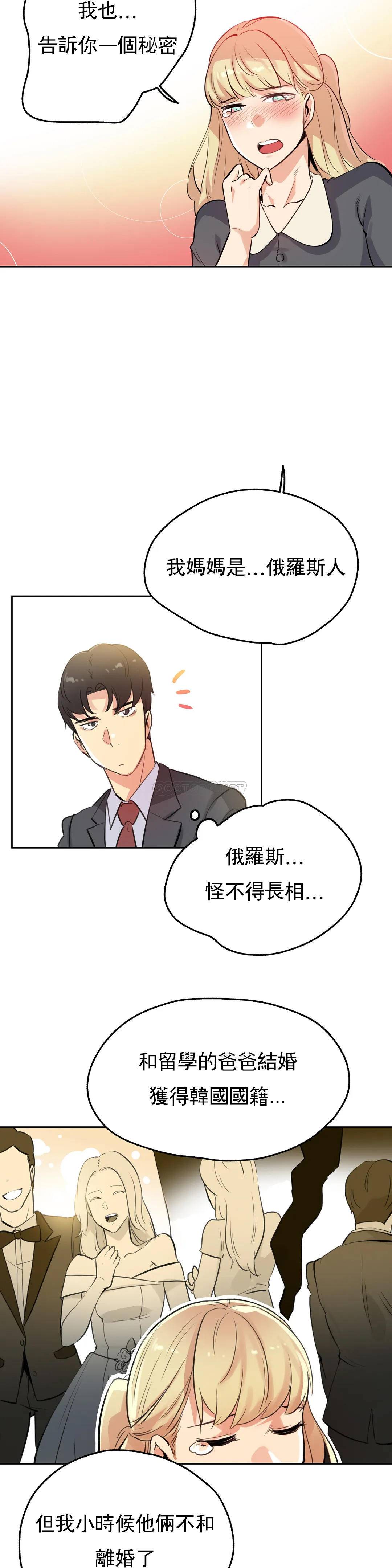 第50话 - 第6.jpg页