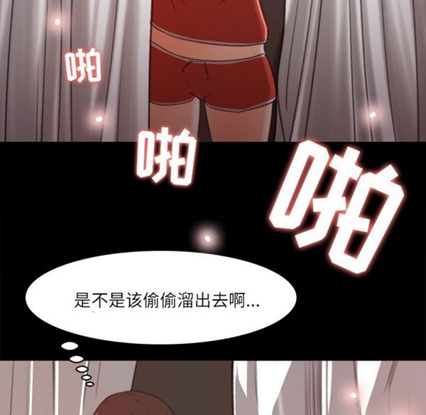 第 13 话