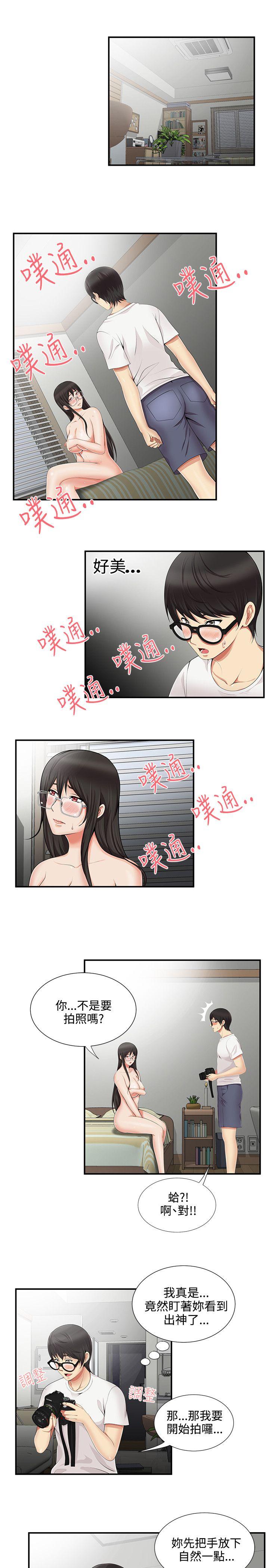 第11話 - 第2.jpg页