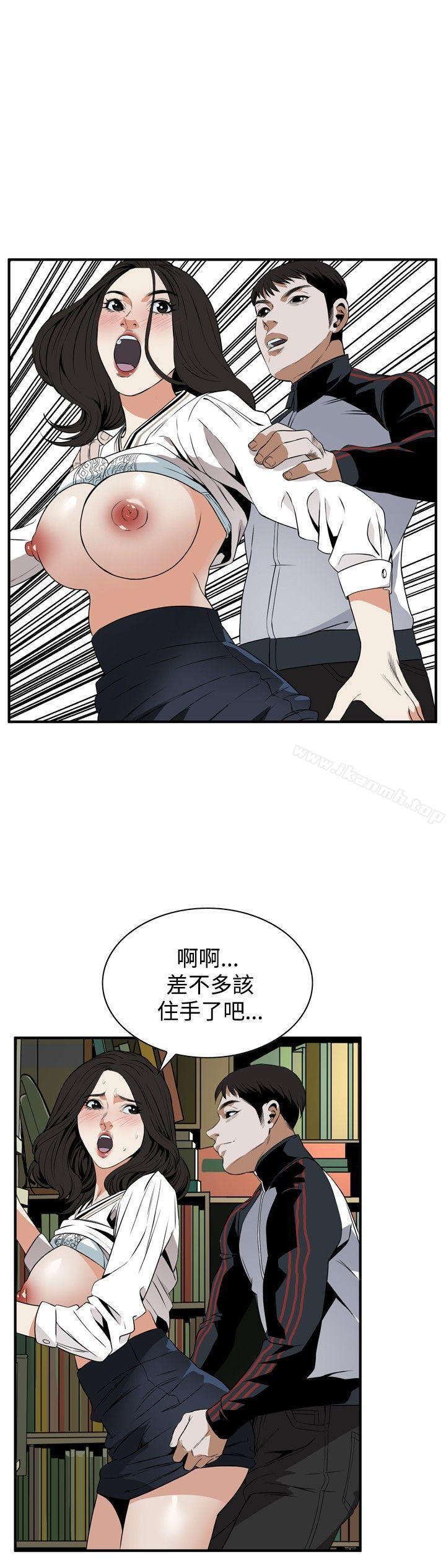 第40話 - 第18.jpg页