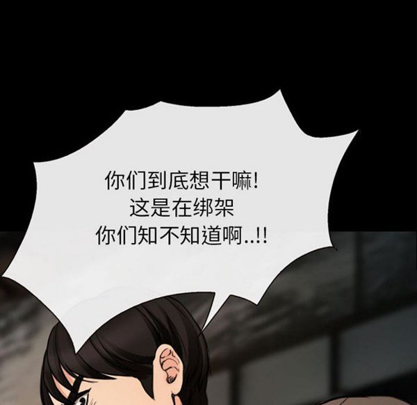 第 30 话 - 第34.jpg页