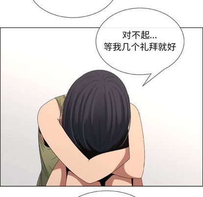 第17话 - 第20.jpg页
