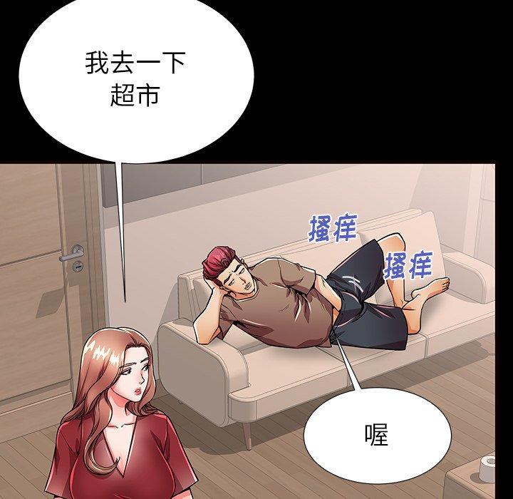 第56话 - 第77.jpg页