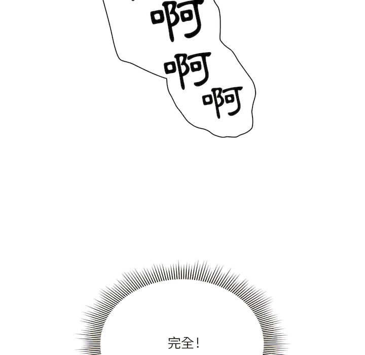 第13話 - 第59.jpg页
