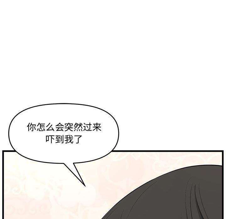 第 18 话 - 第128.jpg页