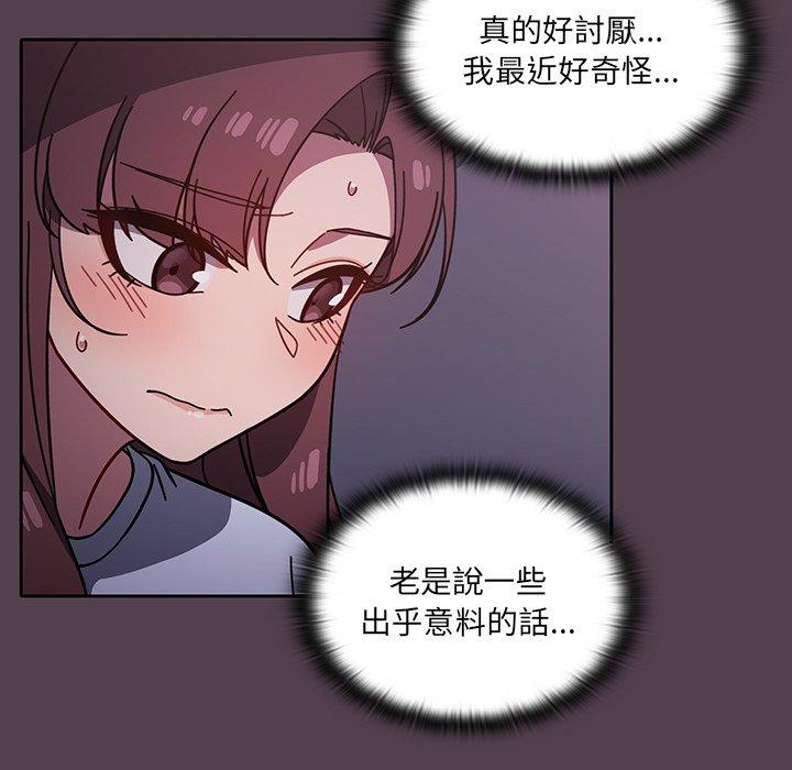 第11話 - 第54.jpg页