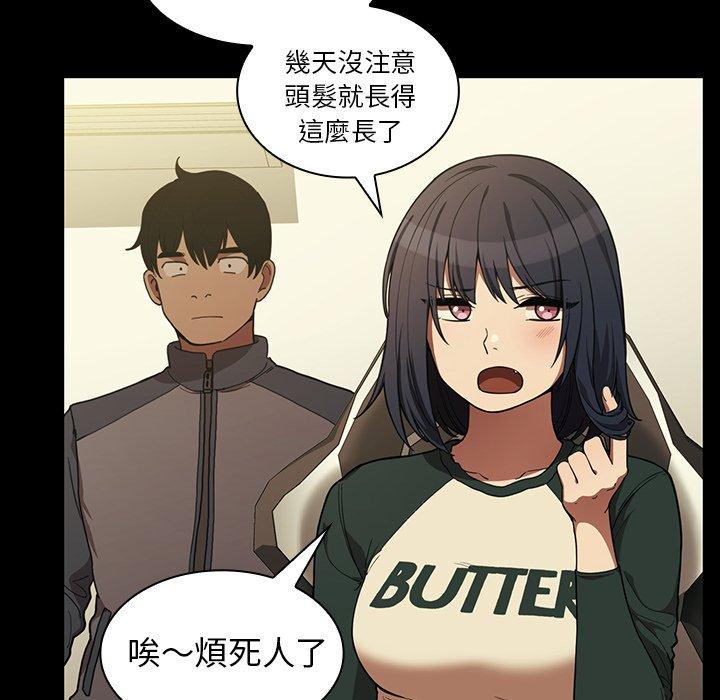 第44话 - 第6.jpg页