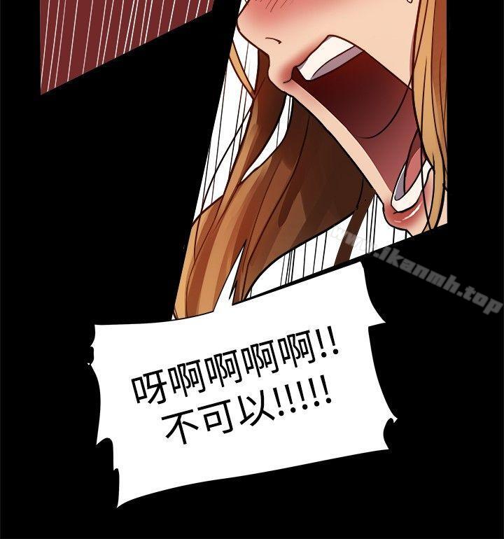 第5话 - 第29.jpg页
