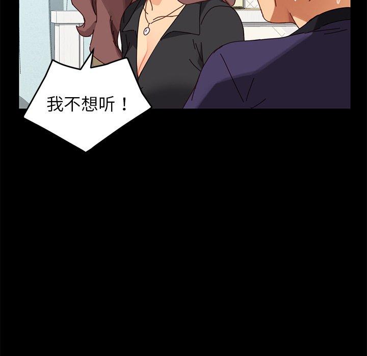 第13话 - 第140.jpg页