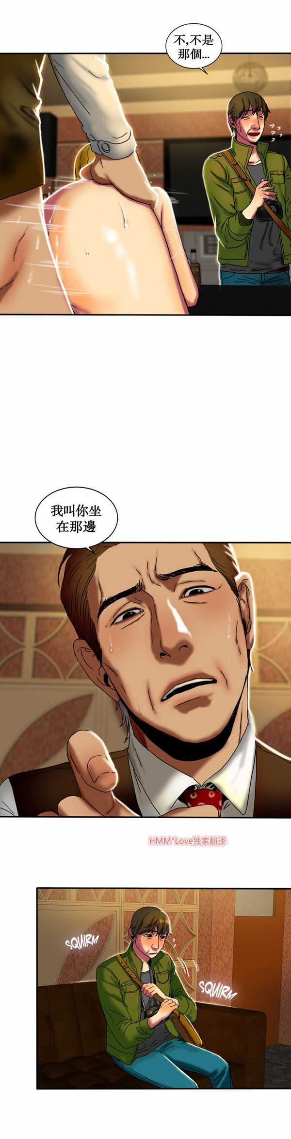 第 12 话 - 第19.jpg页