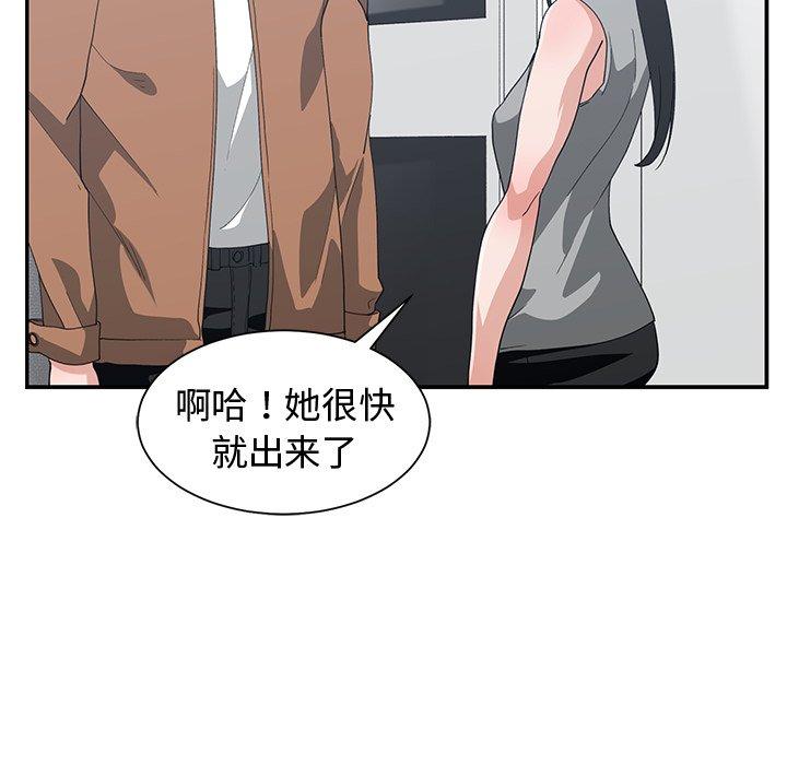 第 15 话 - 第11.jpg页
