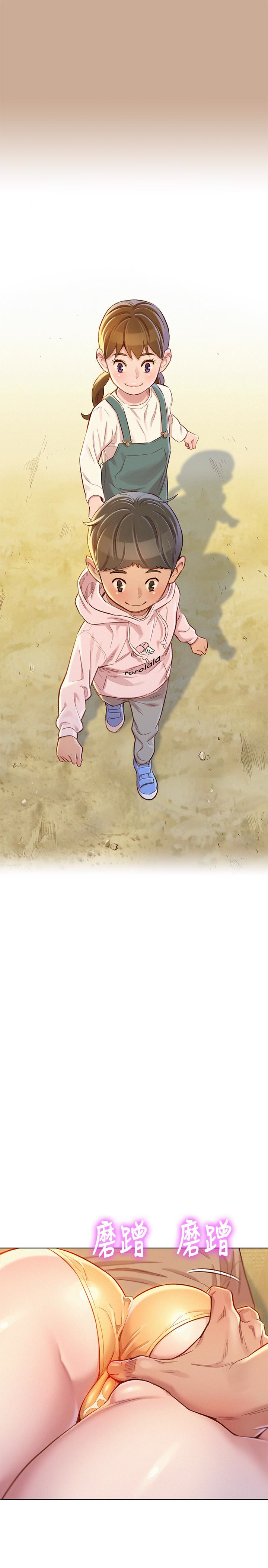 第73话-我最近都想著姊姊尻… - 第16.jpg页