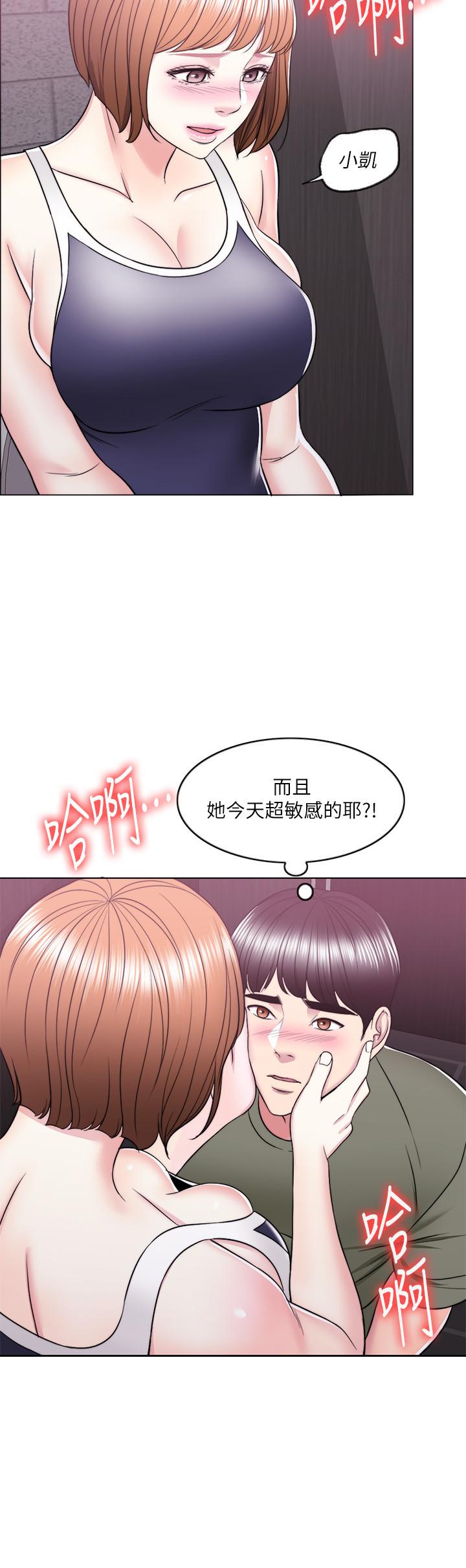第14話-哪個男人能不受誘惑？ - 第24.jpg页