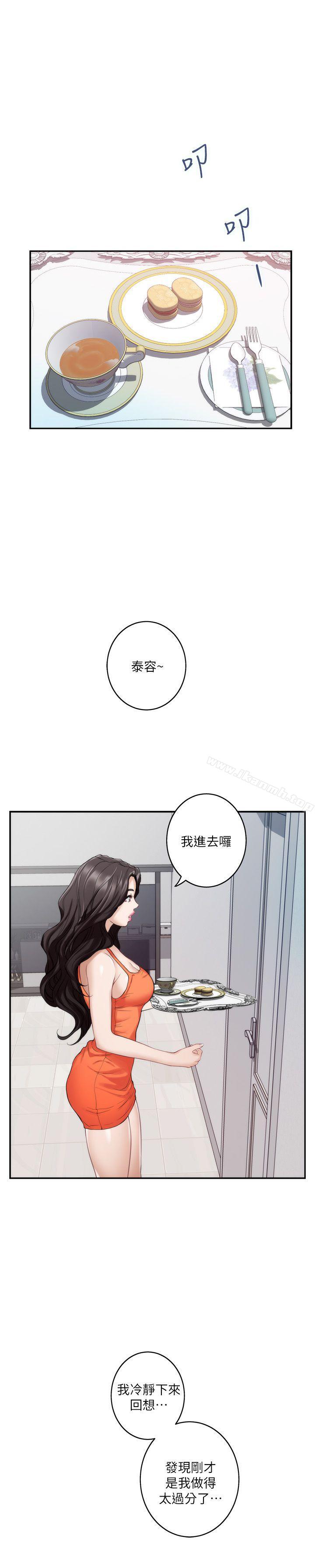 第39话-让我靠一下 - 第20.jpg页