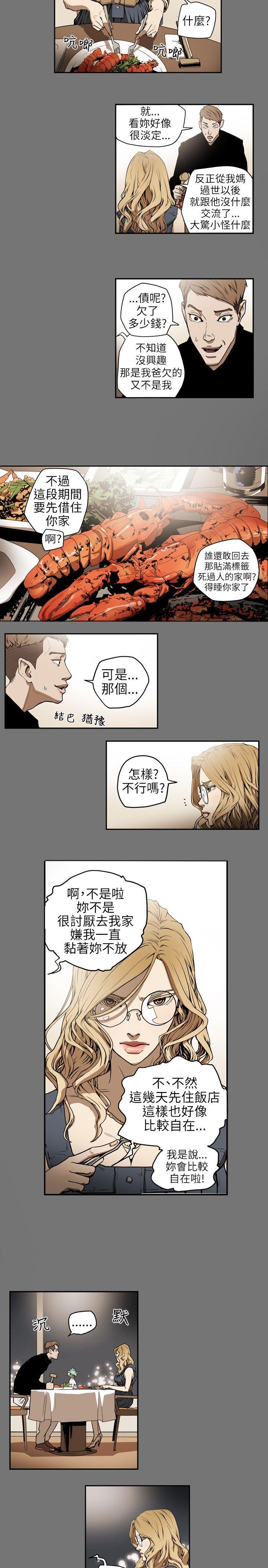 第 4 话 - 第15.jpg页