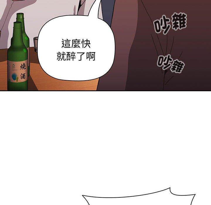 第74话 - 第24.jpg页