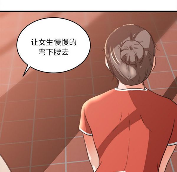 第 7 话 - 第71.jpg页