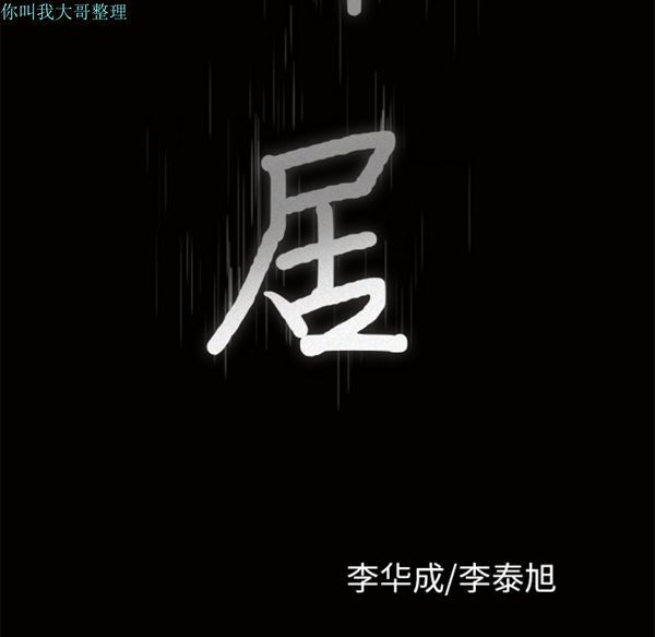 第 5 话 - 第167.jpg页