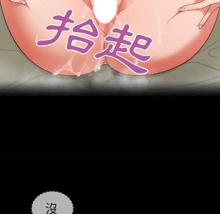 第39话 - 第15.jpg页
