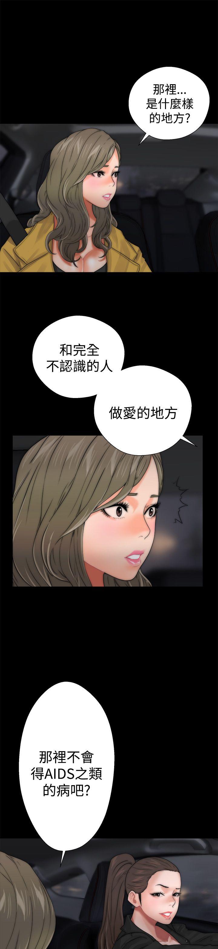 第13話 - 第25.jpg页