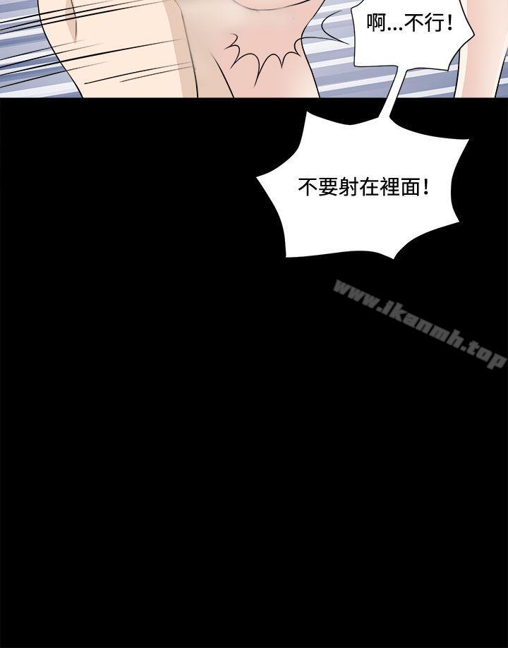 第21話 - 第21.jpg页
