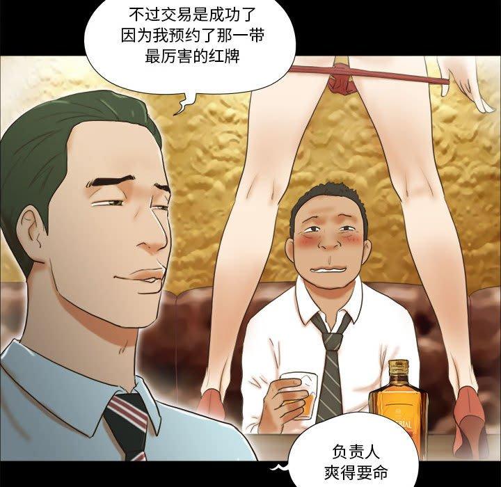 第4话 - 第70.jpg页