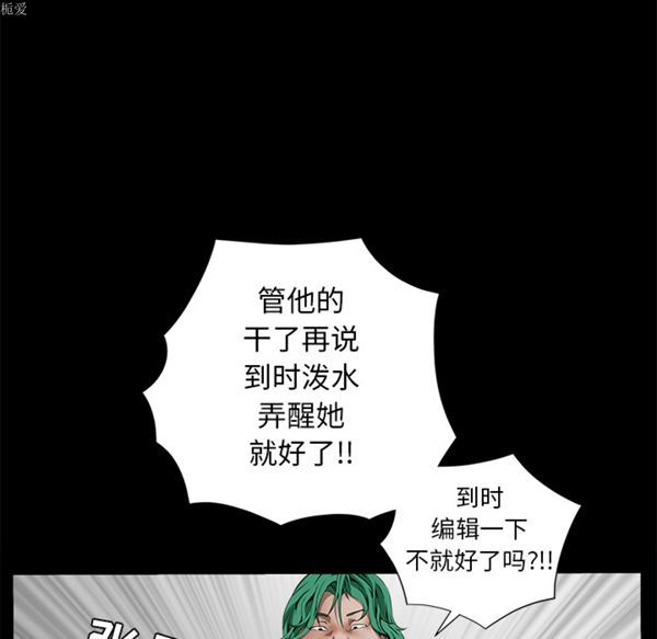 第 37 话 - 第55.jpg页