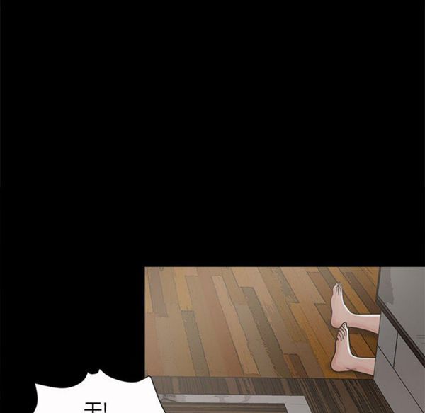 第 4 话 - 第134.jpg页