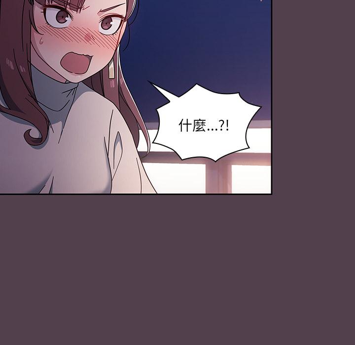 第2話 - 第158.jpg页