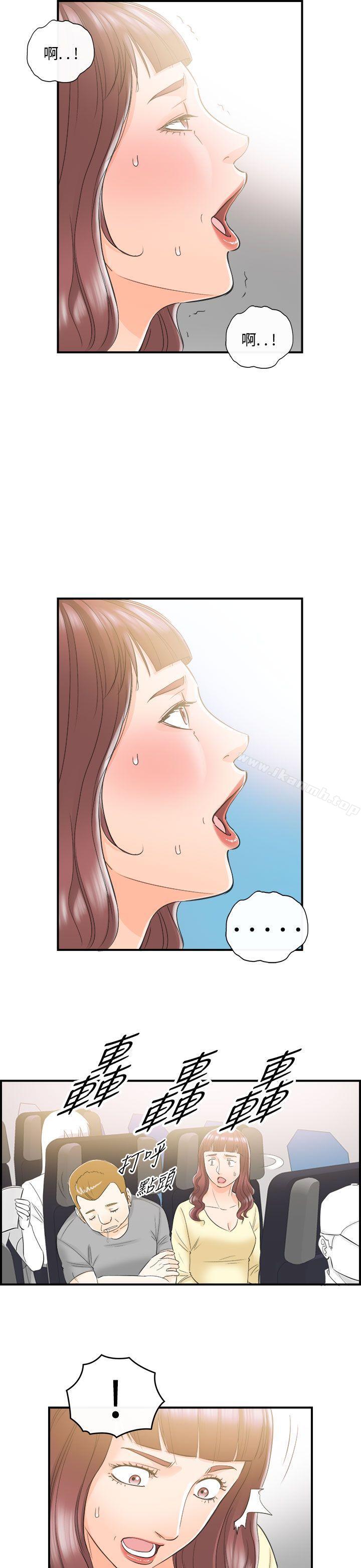 第43话-某对夫妻的淫乱之旅(1) - 第9.jpg页