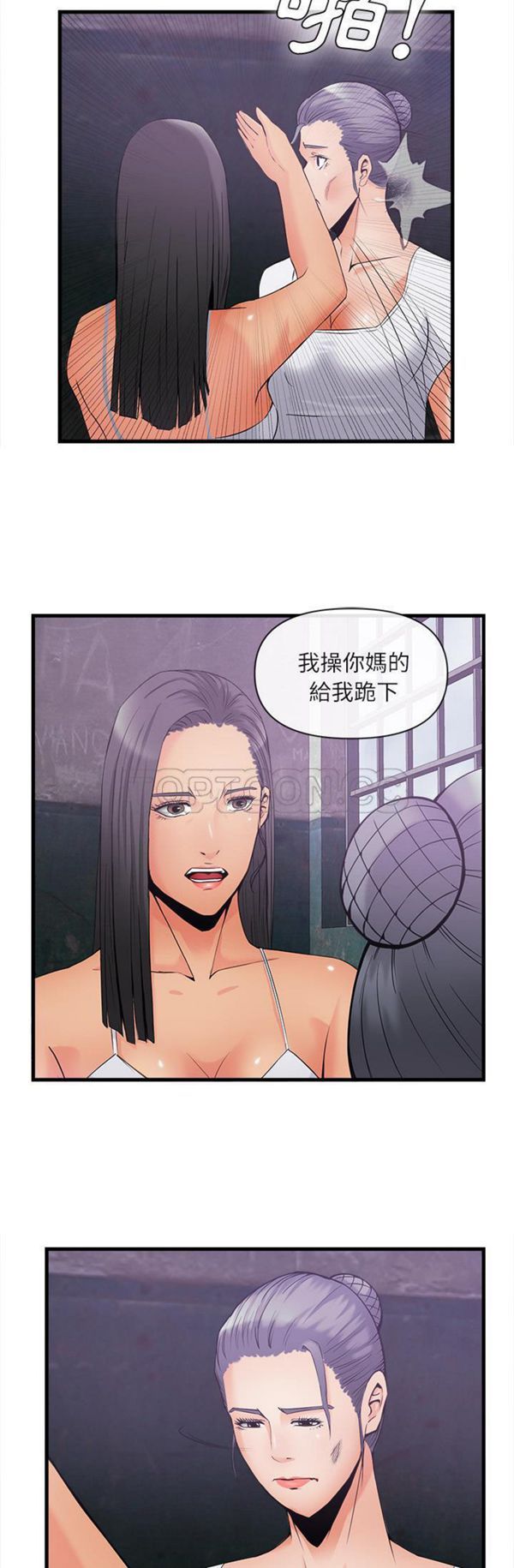 第 35 话 - 第15.jpg页